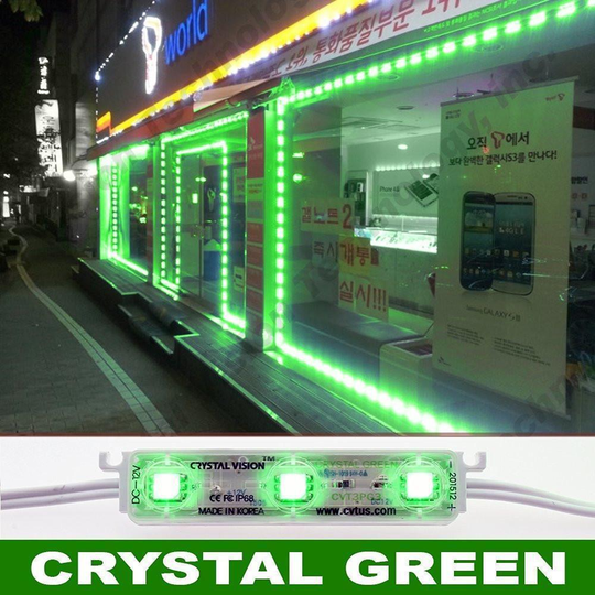 LED Lights 50/50 Green Modules for display cases/ windows  by LEDMyPlace Canada