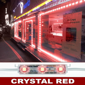 LED Lights 50/50 Red Modules for display cases/ windows  by LEDMyPlace Canada
